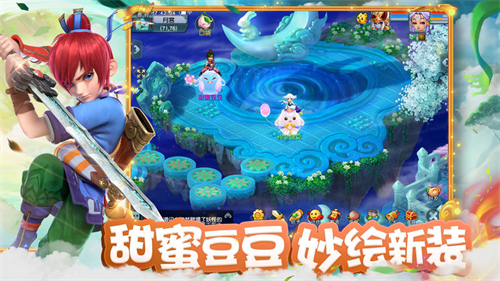 梦幻西游互通版截图2