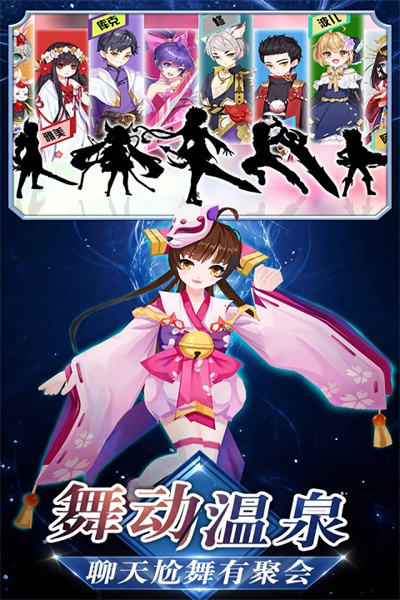 忍者大乱斗截图3