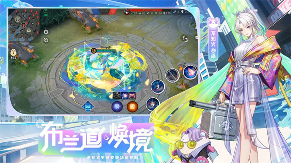 决战平安京官服截图2