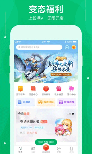可盘游戏截图1