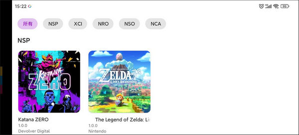 skyline模拟器截图2