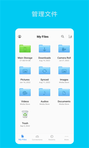 猫头鹰文件截图1