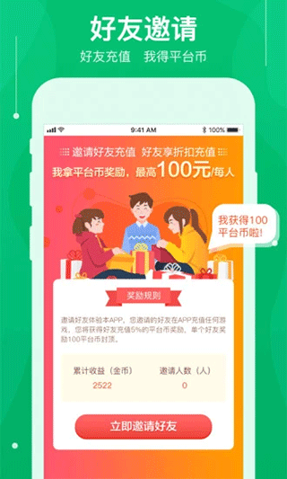 可盘游戏截图2