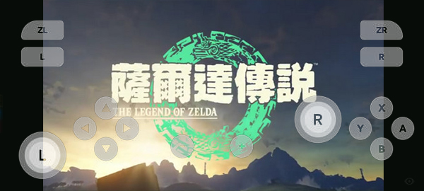 skyline模拟器截图1