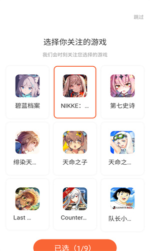 gamekee截图2