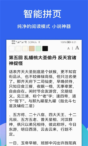 alook截图1