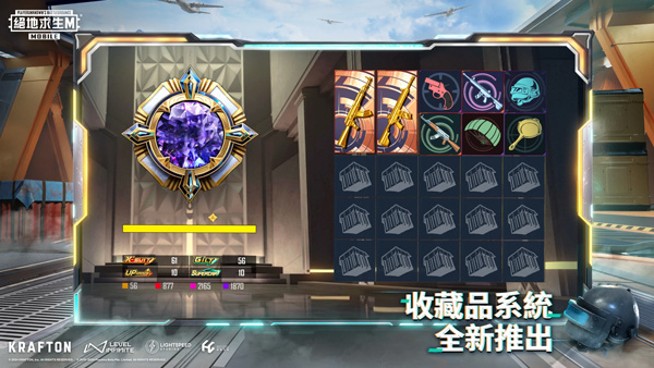 pubg安装包截图2