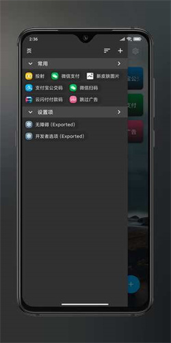 Anywhere截图1