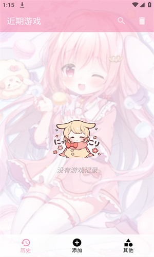 tyranor模拟器截图1