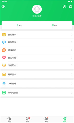 葫芦侠三楼旧版本截图1