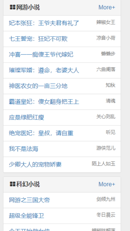 第一版主网截图1