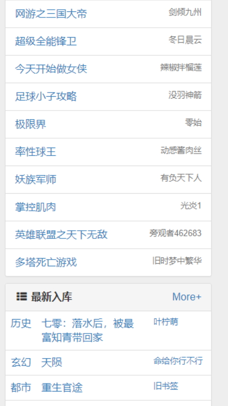 第一版主网截图3