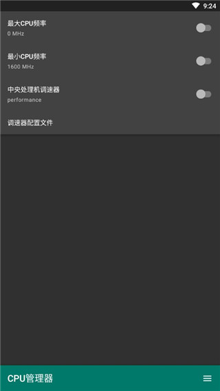 3c工具一体箱截图1
