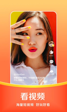 悟空浏览器截图2