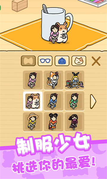 我爱躲猫猫截图3