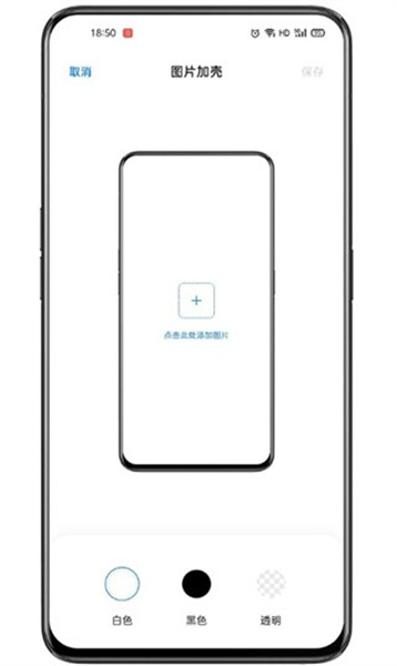 小布指令最新版截图1