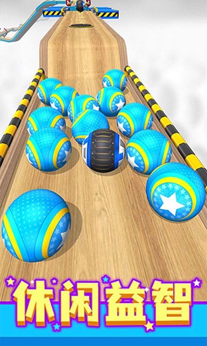 球球跑酷截图3