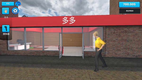 超市模拟器手机版截图1