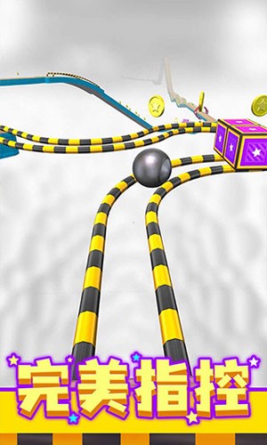 球球跑酷截图1