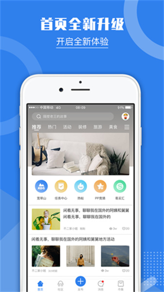 kds宽带山论坛截图3