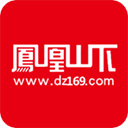 凤凰山下手机版