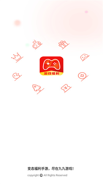 九九游戏手机版截图1