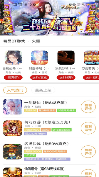 九九游戏手机版截图2