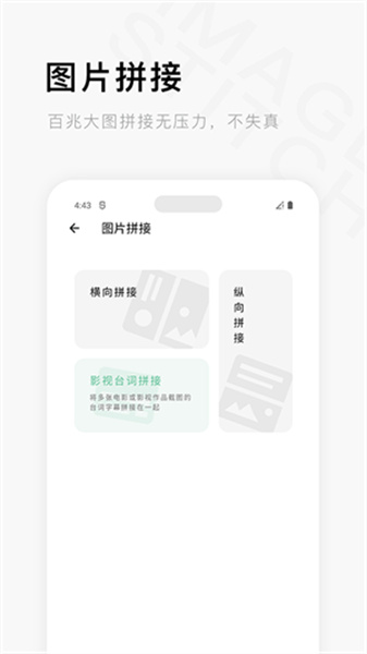 一个木函最新版截图2