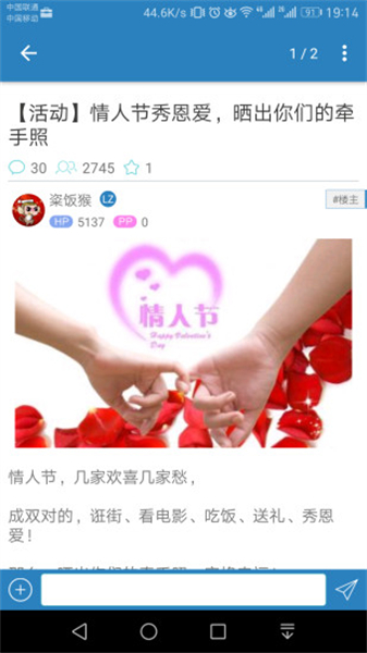 kds宽带山手机版截图3