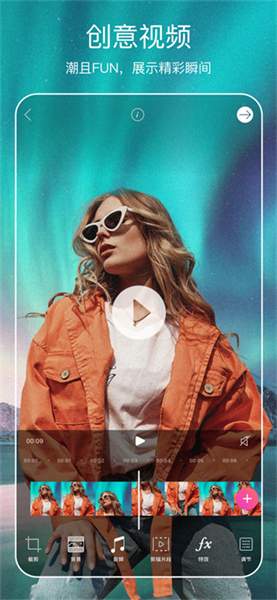 美易painter截图3