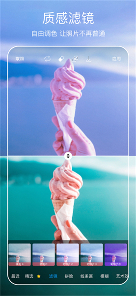 美易painter截图2