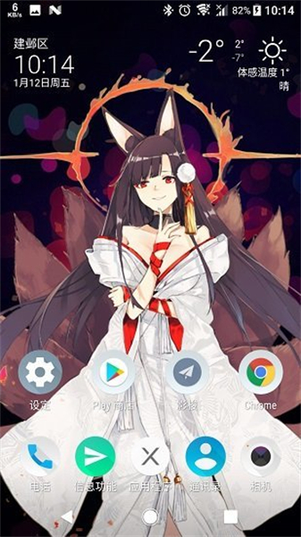 live2dviewerex手机版截图3