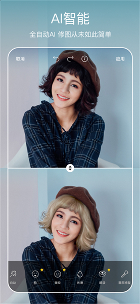 美易painter截图1