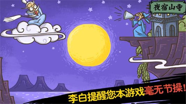 老铁扎心了截图3