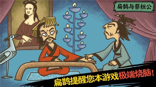 老铁扎心了截图2