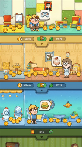 真相只有一个截图3