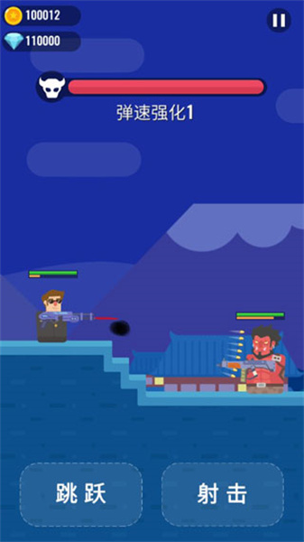 子弹特工队截图2