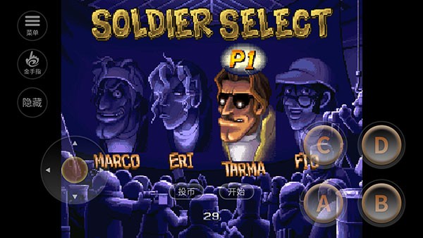 合金弹头5截图3