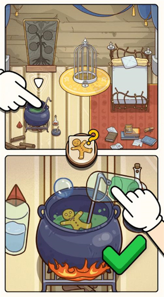 真相只有一个截图2