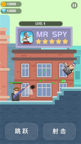 子弹特工队截图3