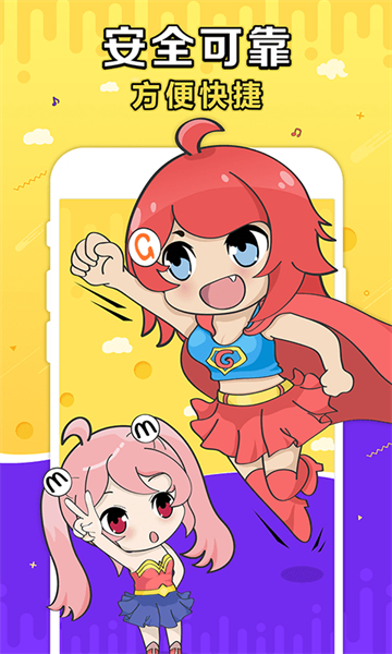 g买卖平台截图2