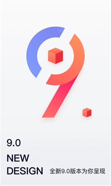 移动经纪人截图1