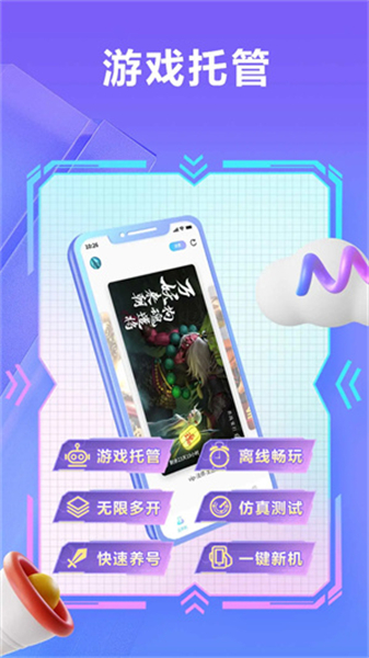 小滴云手机截图2