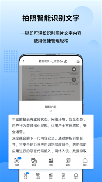 万能图片转换器截图2