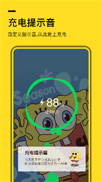 全局透明壁纸截图3