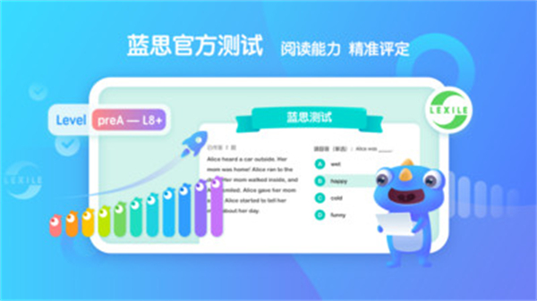 新东方小书童截图3