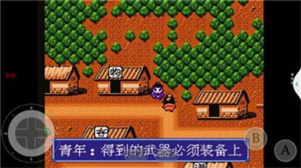 小霸王模拟器截图2