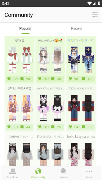 skinseed中文版截图3