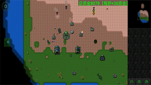 铁锈战争1.15正式版截图2