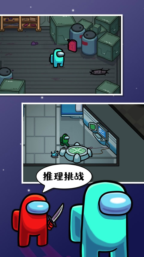 在我们之间截图1